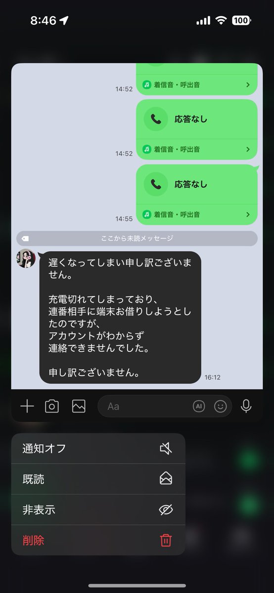 みか取引垢 (@mika35265932150) / Posts / X