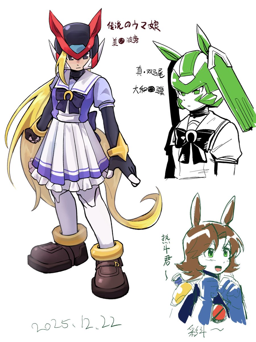 Jack Evans (@RockmanGX) / Posts / X