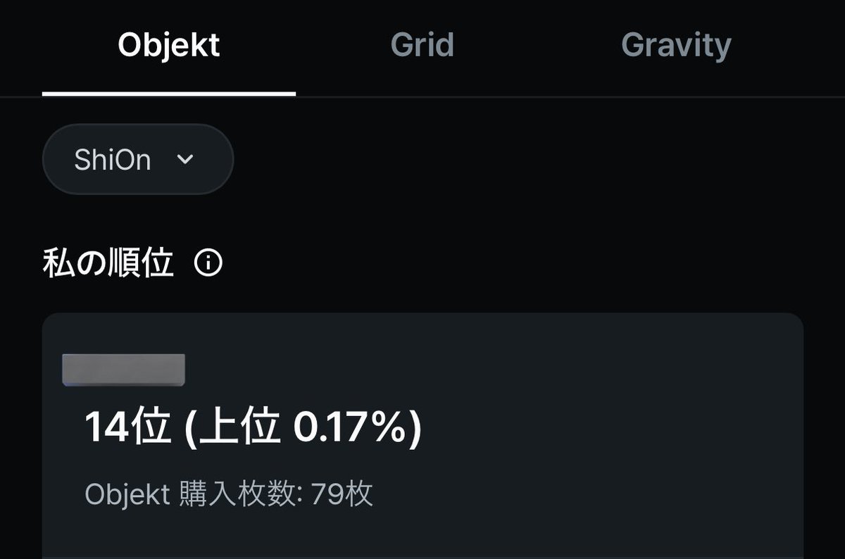 鰻ｹｪﾐｫ (@AhEunha_) on X