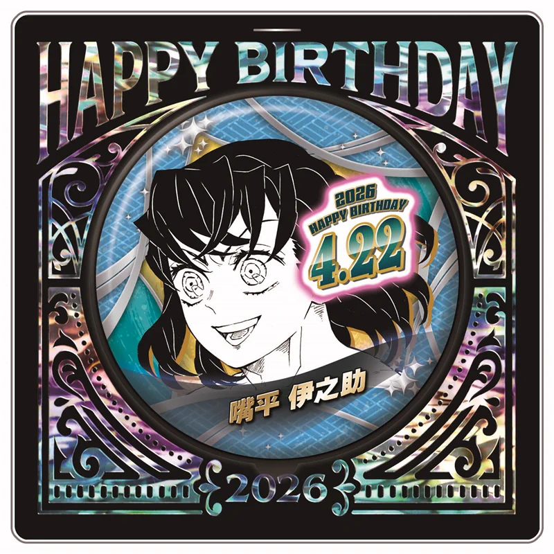 鬼滅の刃 GOODS&情報 on X: 