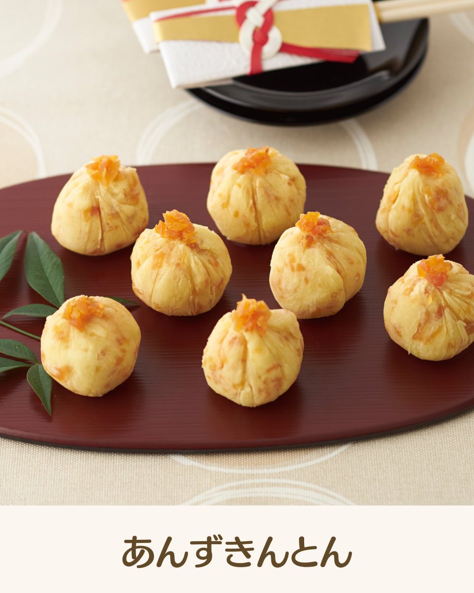 ベターホームのレシピ🍳
お正月のきんとんと言えば栗が定番ですが、あんずで甘酸っぱく。爽やかで食べやすい✨
betterhome.jp/onlinebook/7298

#ベターホーム　#料理教室　#ベターホームのお料理教室　#レシピ　#お正月　#おせち　#きんとん