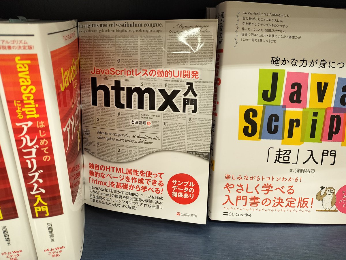 htmx.org / CEO of ZIRP Phenomenons (same thing) (@htmx_org