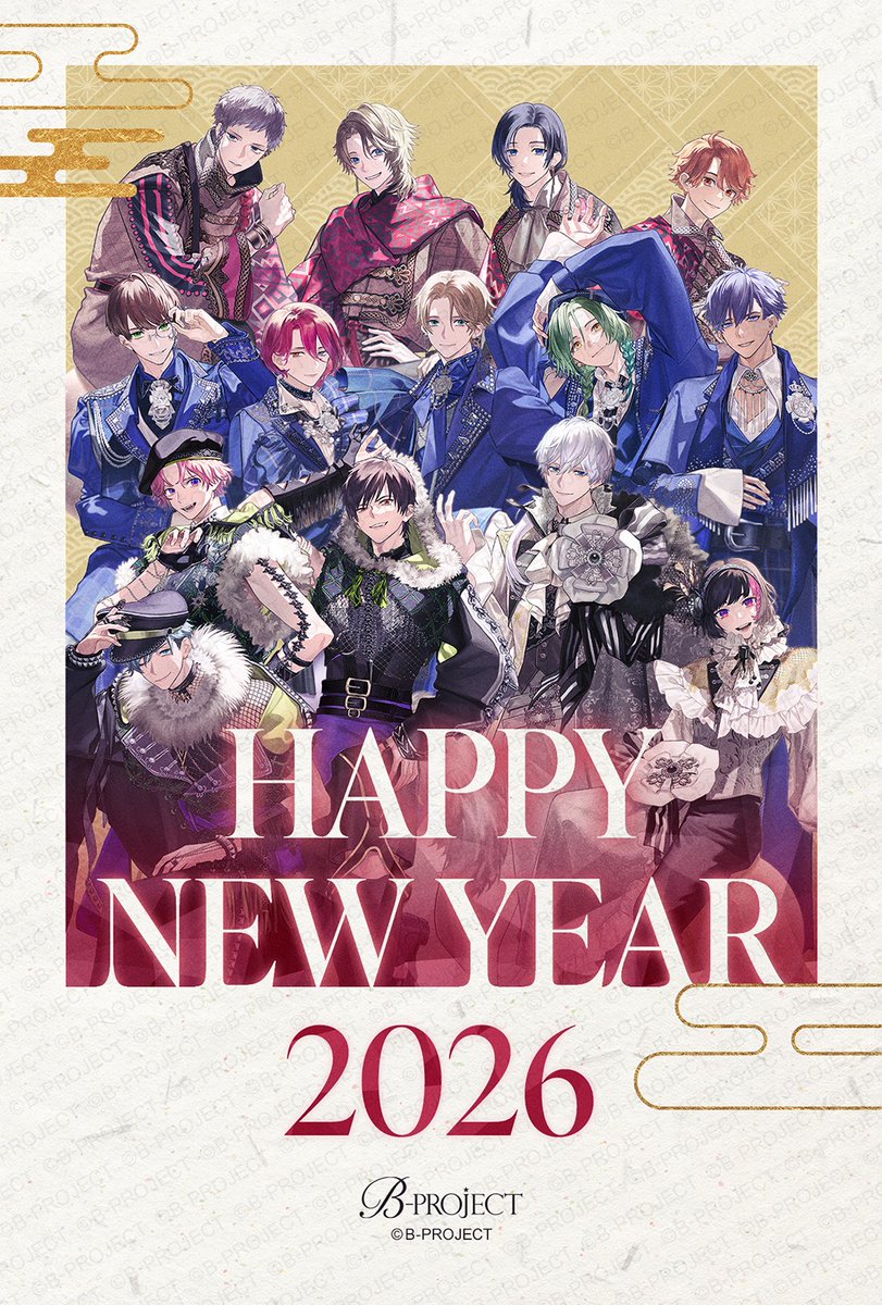 ˗ˏˋ🎍HAPPY NEW YEAR 2026🎍ˎˊ˗
新年あけましておめでとうございます。
本年もB-PROJECTをよろしくお願いいたします。

#Bプロ
