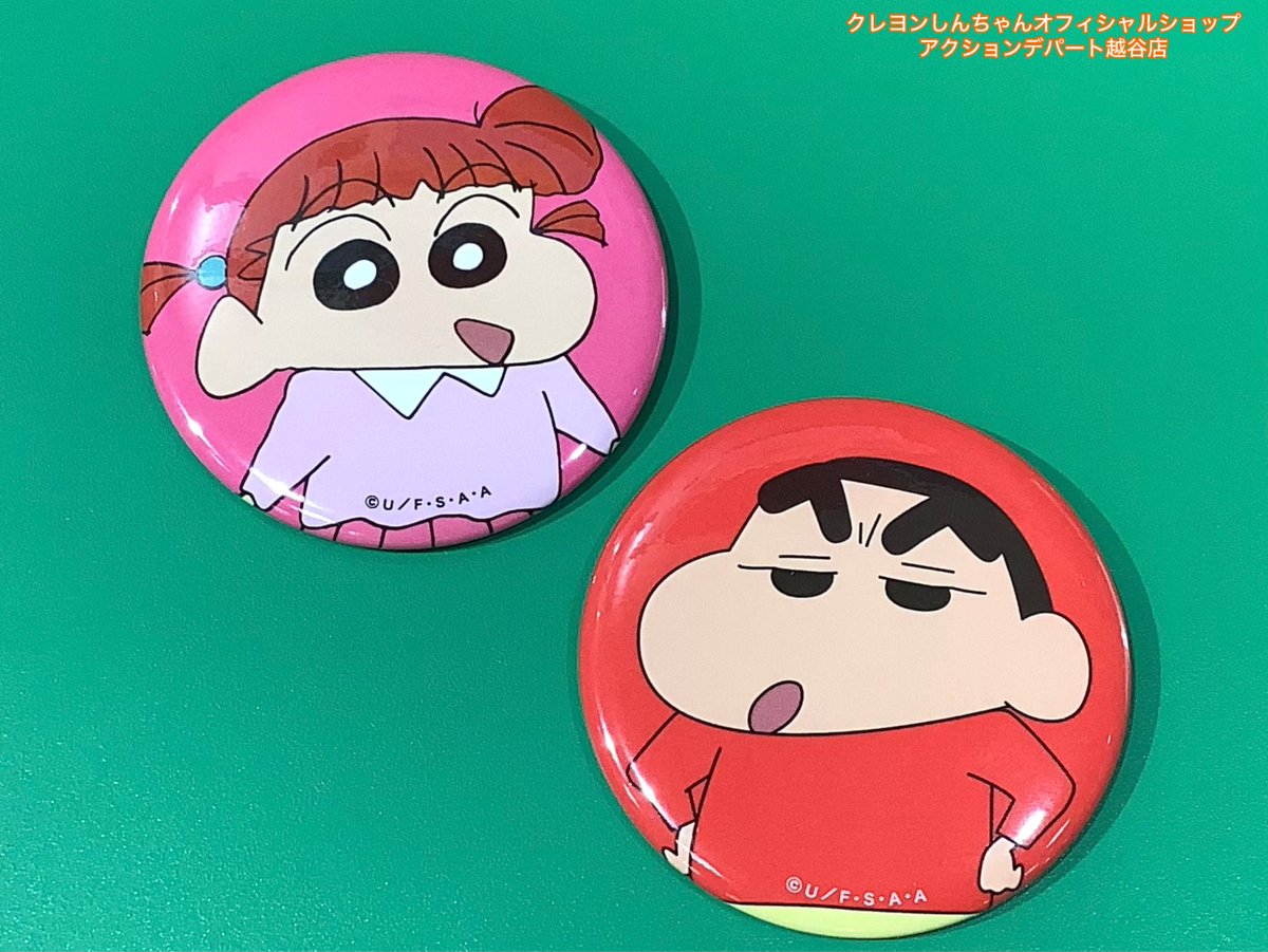 今日も陽気に営業中〜 ♢新商品♦︎ ＼ブラインド缶バッジ