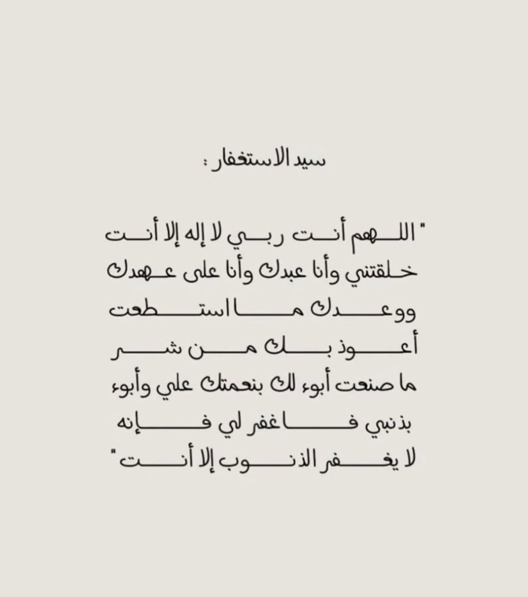 شُموخ tweet media