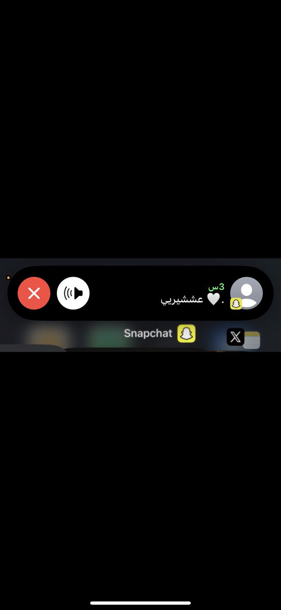 يَ عشيري دخيييلك لا تبيع الغلا
عهد حبّي وحبّك من يدك لا يضيع .