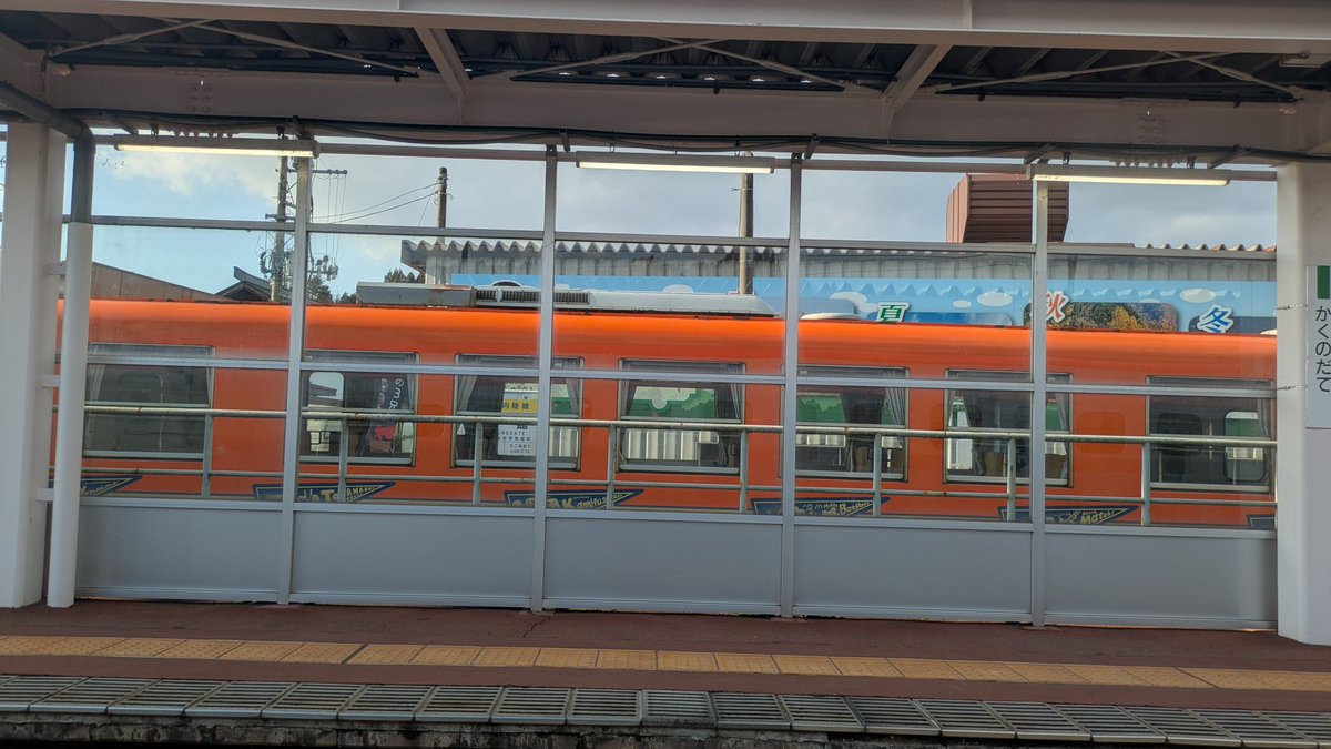 雪降ってないんですけどー