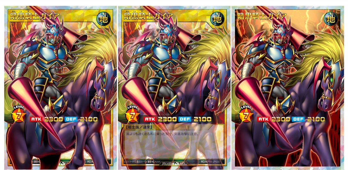 【RD】フルオーバーラッシュレア全種 フルオーバーラッシュレア」?