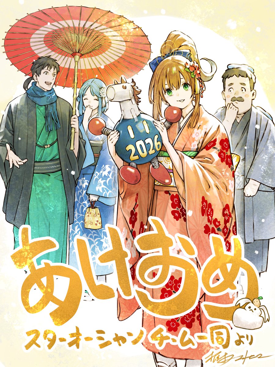 スターオーシャンシリーズ 公式アカウント tweet media