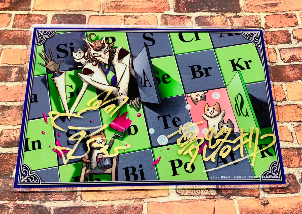 あらき サイン アクリルボード heterodox アクリル板キャスト-蛍光ウルトラオレンジ (9989)-カナセライトの購入