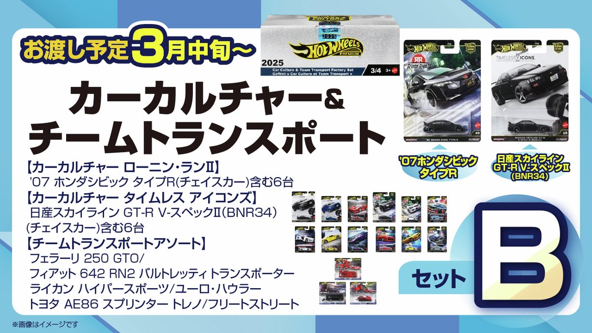 キラーチューンまとめ売り 2025年最新】華風キラーチューンの人気アイテム - メルカリ