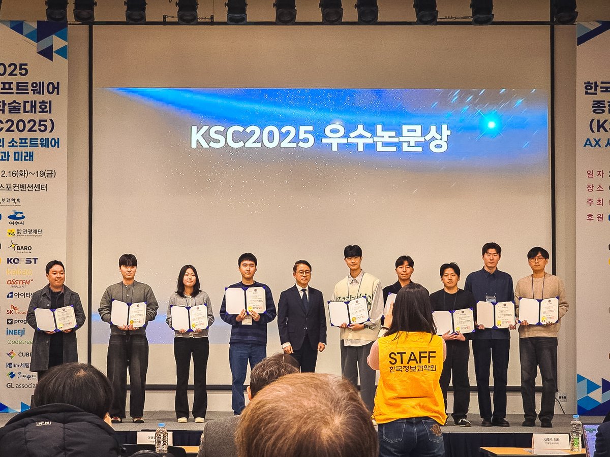 KAIST 사이버보안연구센터 tweet media