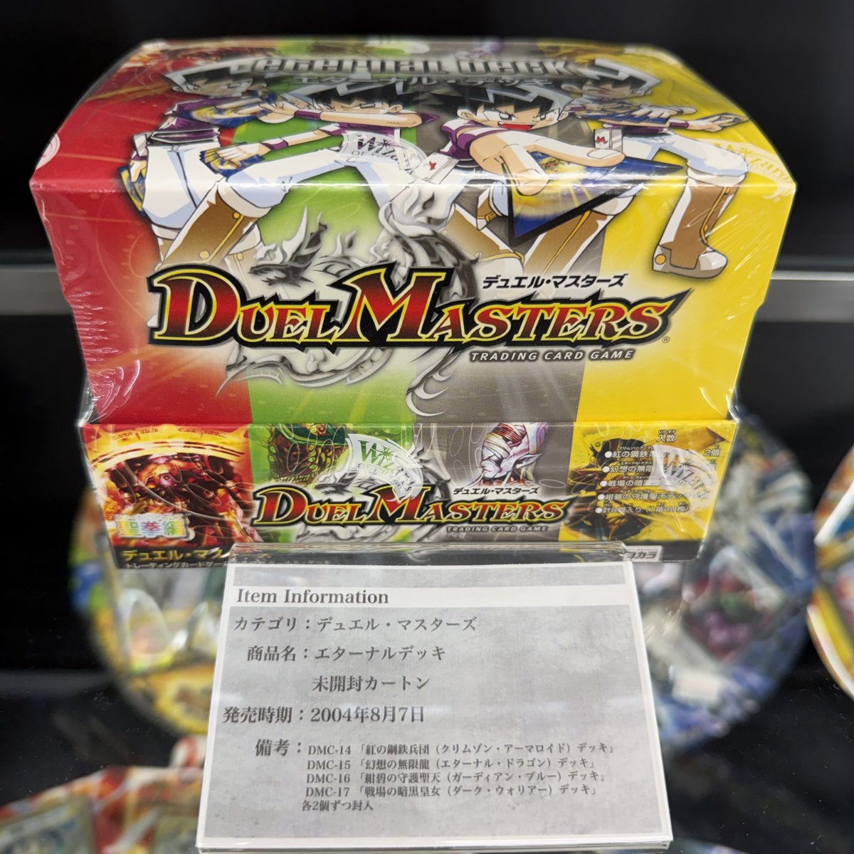 入荷情報】 デュエマコレクター必見アイテム入荷🔥🔥🔥 インビンシブル