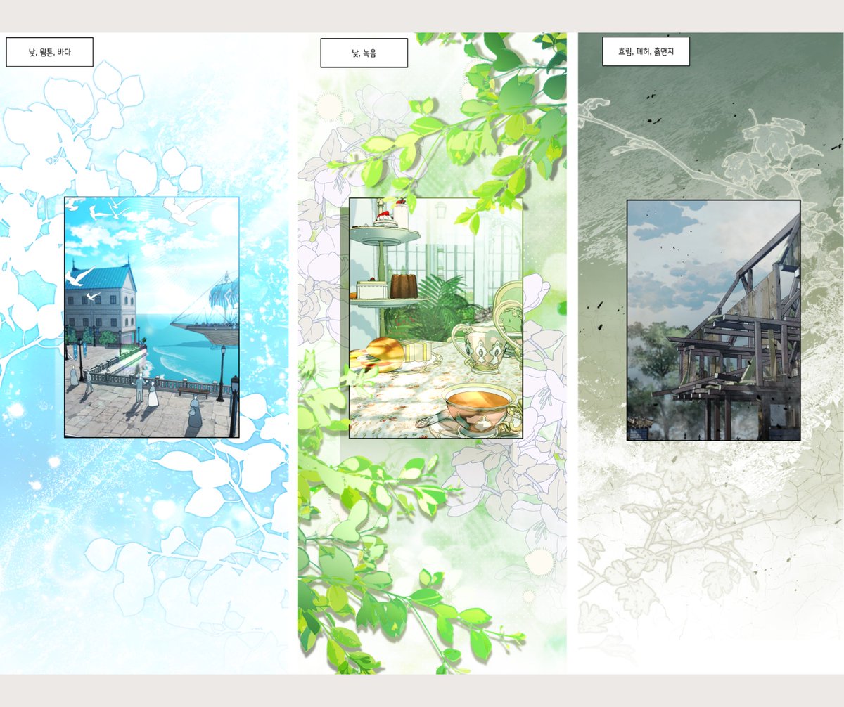 s2_jini's tweet image. [RT🩵]

작업 중인 작품의 완결이 다가와, 새 작품을 구직 중입니다! 
명암 + 후보정 + 원꾸/ 후보정 +원꾸 파트로 구하고 있습니다.

자세한 글은 아래서 확인 가능합니다.
방사 구직글 ▼
cafe.naver.com/bscomic/843004

🩵 문의 메일
hisara1223@naver.com