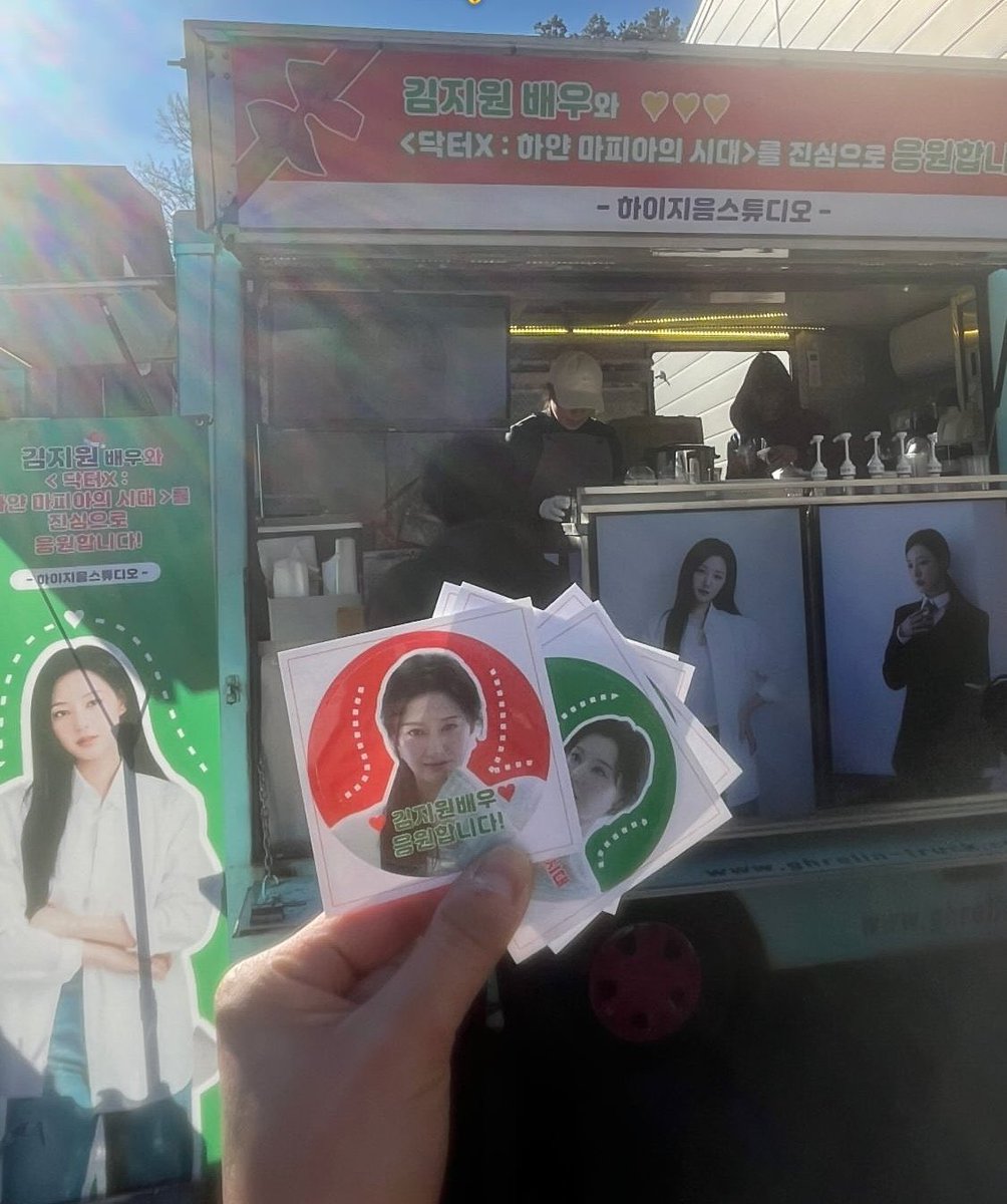 허어 오늘은 하이지음 커피차엿나바ㅜㅜ 기엽다..