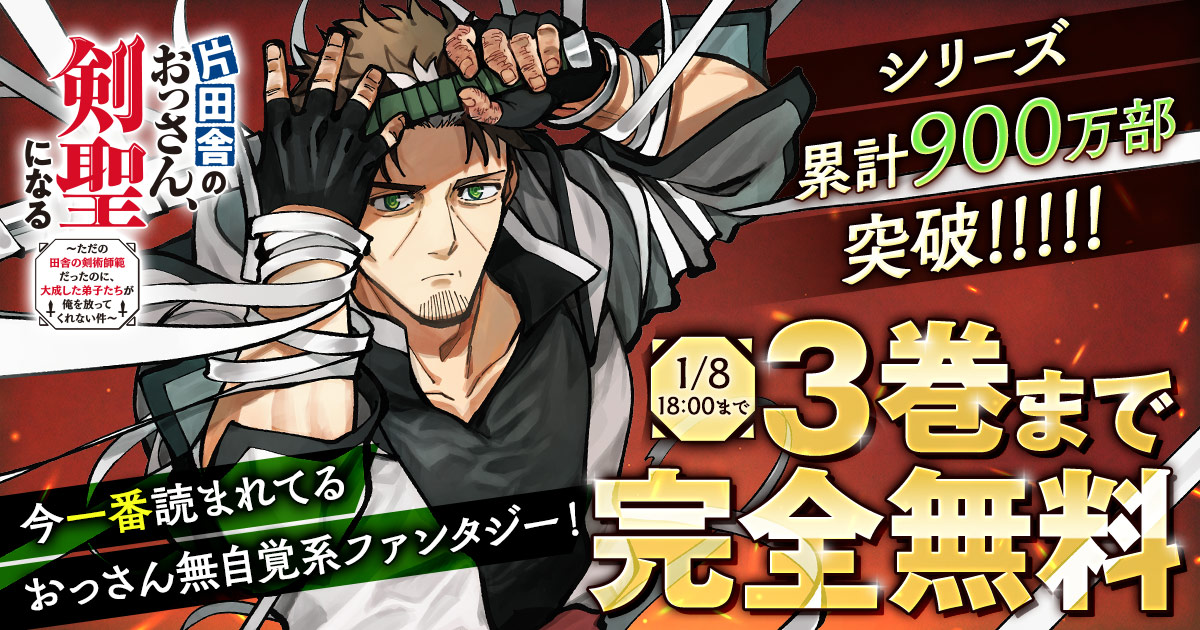 おっさんの孤立無援的紀行 おっさんの孤立無援的紀行 | 吉村 宣夫 |本 | 通販 | Amazon