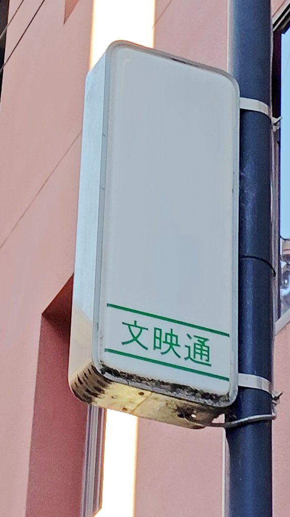 とんちゃんチャンネル (@TONCHAN_cha) / Posts and Replies / X