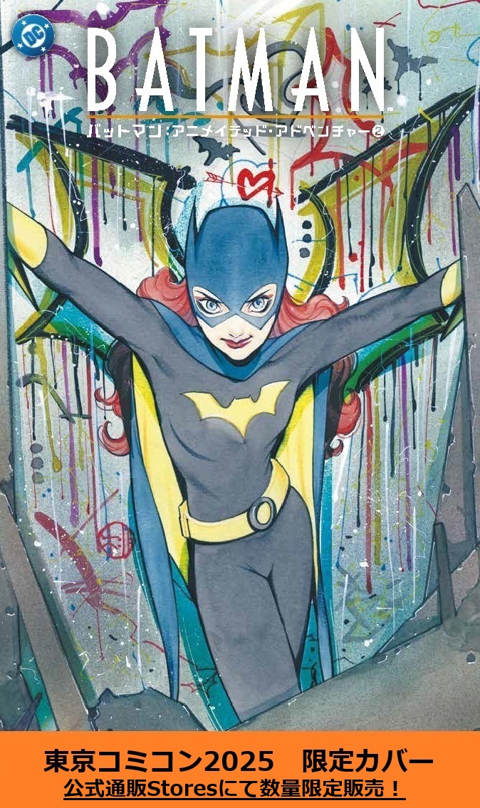 桃子先生のサイン入り限定カバーが21冊販売されます‼️ 前回買えなかっ