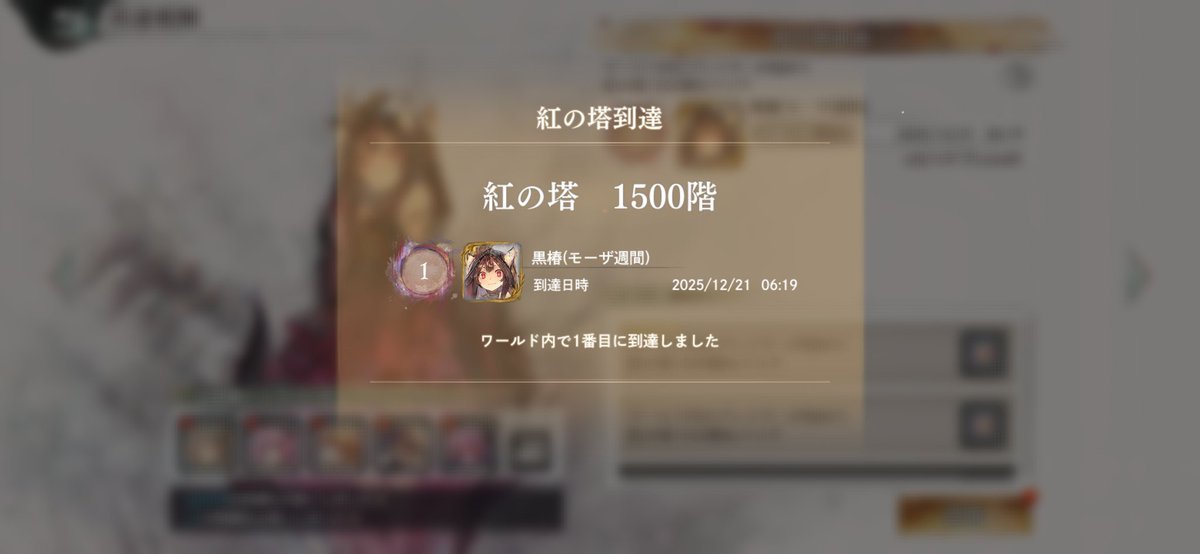 紫虎⁠✧様　　赤髪 紫虎⁠✧様 赤髪