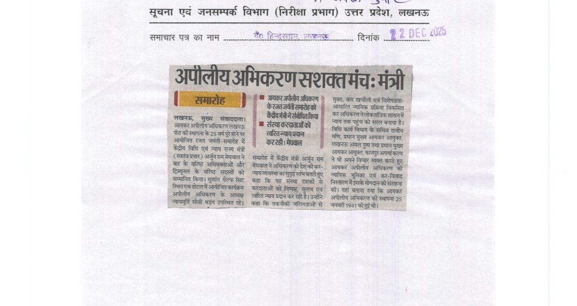 Dharmveer सूचना ब्यूरो tweet media