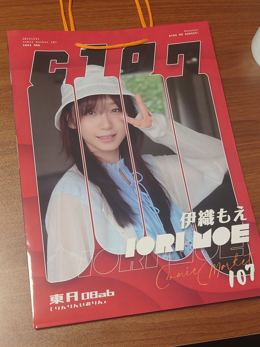 （7月VIP 10%off中) レオです❣️0704-2 まなか様 (@LBPMdf0gMVVX7Na) / Posts / X