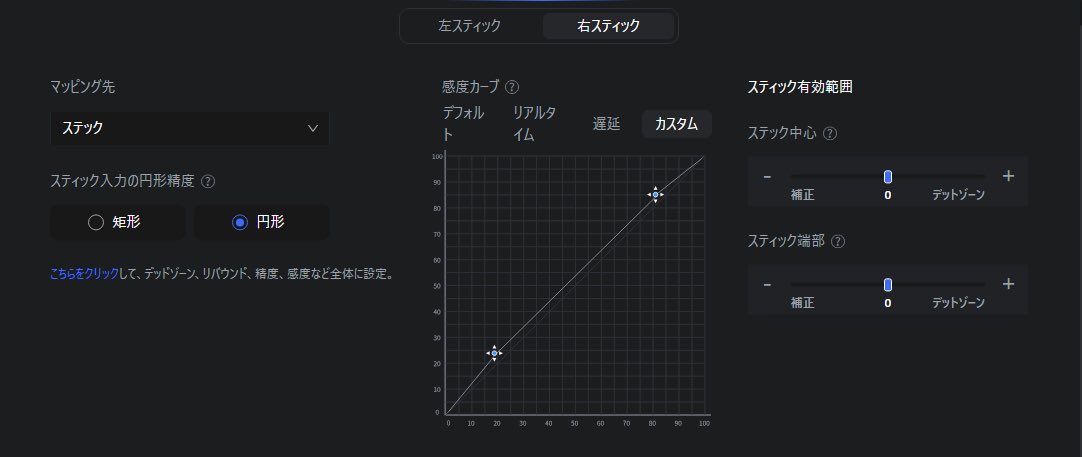 toypuu__'s tweet photo. 【Vader 5 pro】めちゃくちゃ当たる感度
フリークありです、無しなら-0.2🐕💨🎮
スティックテンションは真ん中らへん
#flydiji #vader5pro #vader4pro #設定 https://t.co/N0lCWEZPTI