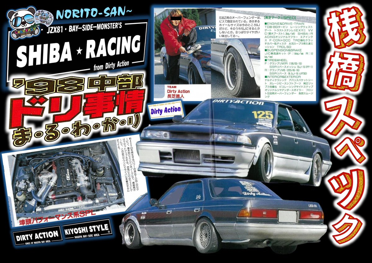 🐙110FACTORY (@110_factory_) / Posts / X