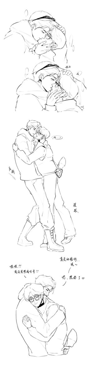一个亲亲抱抱的小条漫
#민원 #미넌 #meanie #minwon