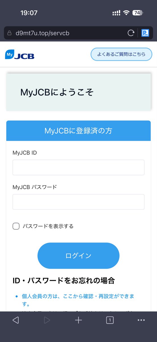 (8/31にこのページは消します)ご予約 masaomi346 (@masaomi346) / Posts / X