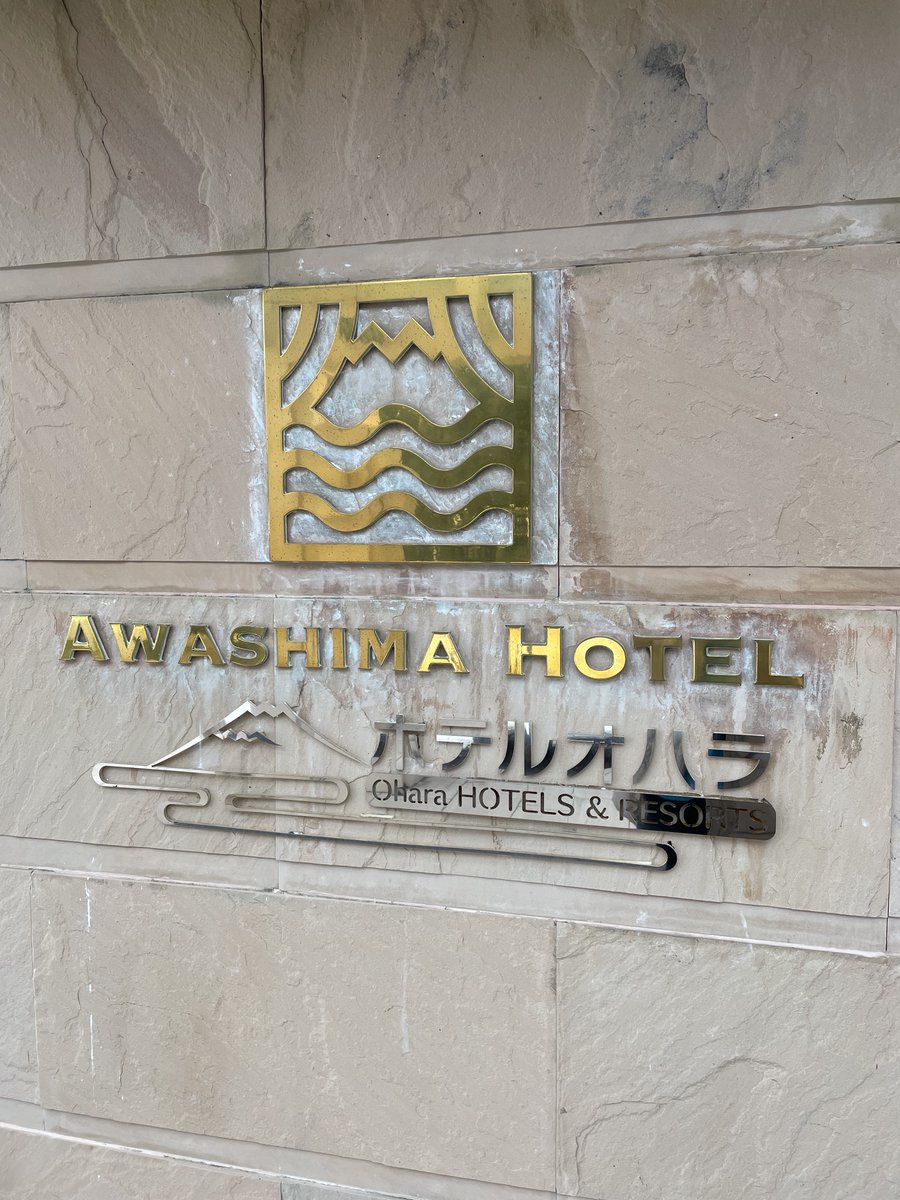 帰宅しました。聖地巡礼の収穫をアップしときます♪ 