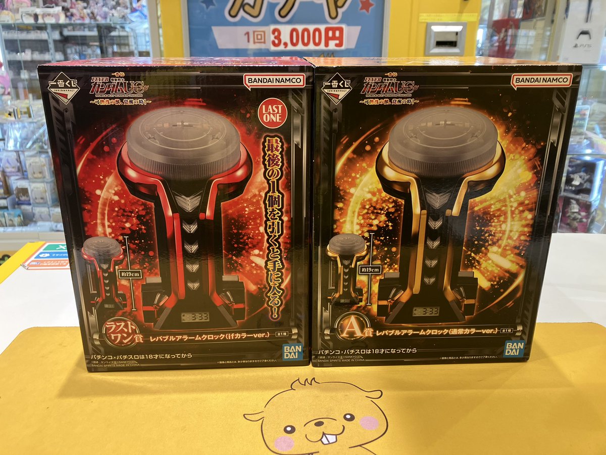 🌟入荷情報🌟 FEVERガンダムUC 〜可能性の獣、覚醒の時！〜 ラストワン