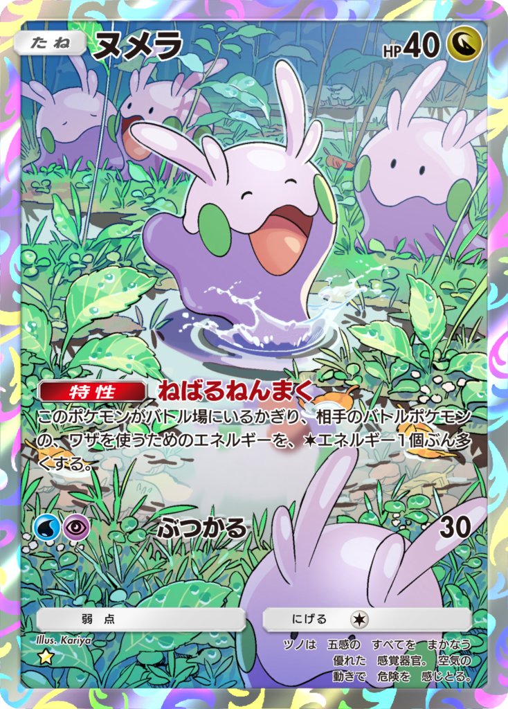 Eさん様❤️12点おまとめ割引済み 良い大安をお迎え下さい🥰🐎🌅. 寒いぞーい(笑).