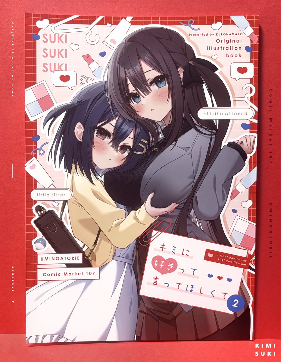 みるくページ 商品詳細表示｜東洋印刷 - ナナワード LDW6GM