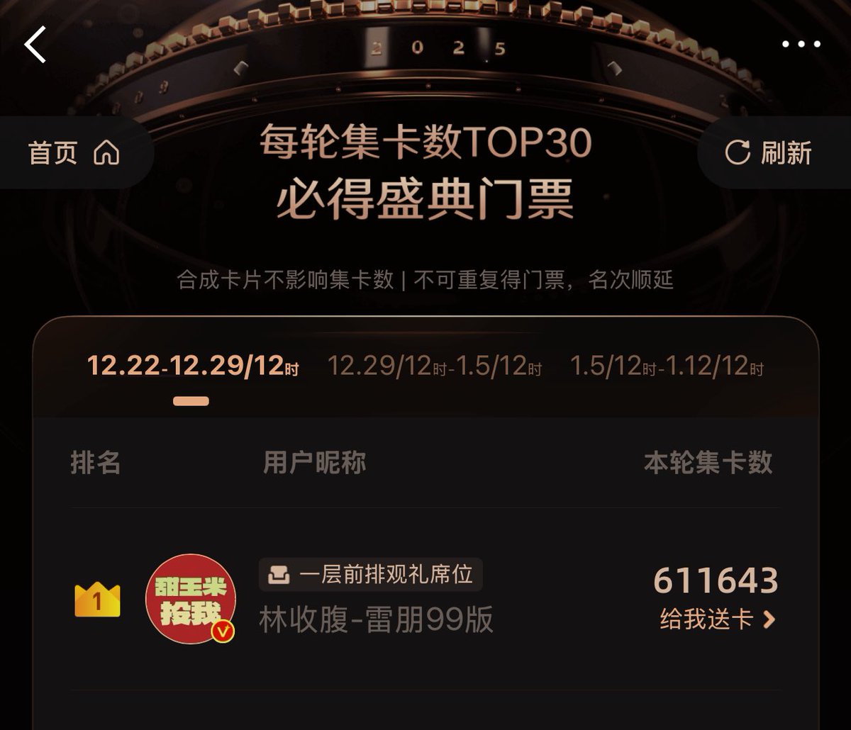 nxrboo's tweet photo. Guys, while you’re voting for leizi and yueyue on Weibo Night, don’t forget to vote for Sweet Corn (yumi) too!!

Weibo’s giving tickets to the top 30, and if leizi and yueyue attend, we can send our cpf fansite masters on-site 🌽✨ https://t.co/4s6G3A2YSO