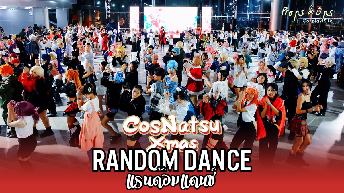 PropsOps's tweet image. ▶️ Random Dance ในงาน CosNatsu Xmas 2025
คลิปเต็มกิจกรรมแรนด้อมแดนซ์จากเมื่อวาน หวังว่าจะชอบกันนะครับ 😊
#cosplay #randomdance #cosnatsu #cosnatsuxmas2025
‍
[ YouTube - youtube.com/watch?v=dNUuBq… ]