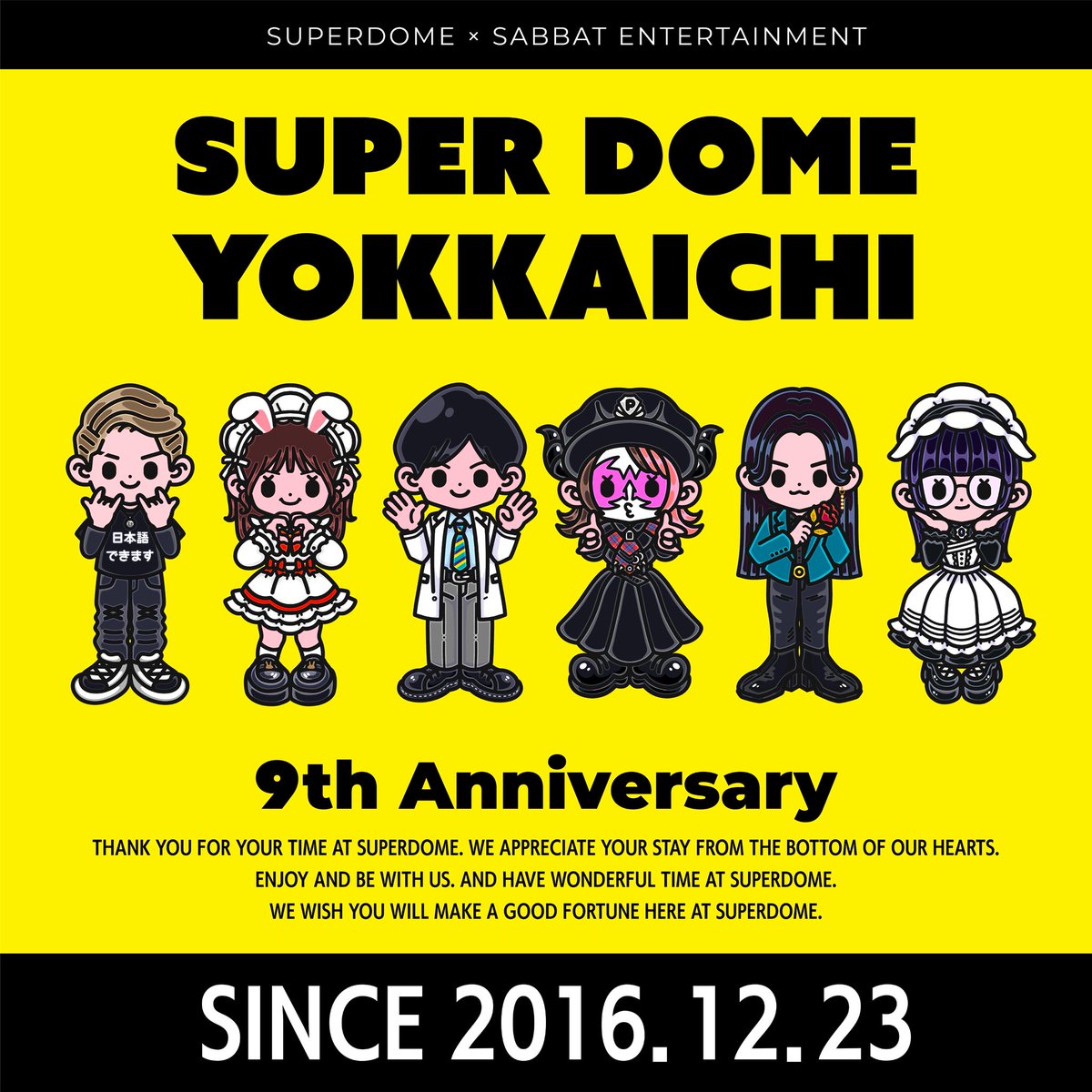 ✨️サミフェス✨️兎味ペロリナ限定セット✨️ バレル ダイナスティー DYNASTY collaboration PEROLINA 兎味ペロリナ