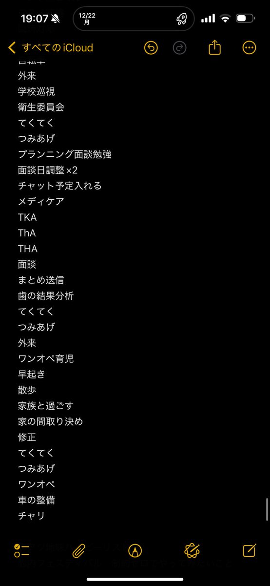 michiarukitai's tweet photo. @sako_brain 本日もお疲れ様でした！ https://t.co/bGCKl8wirt