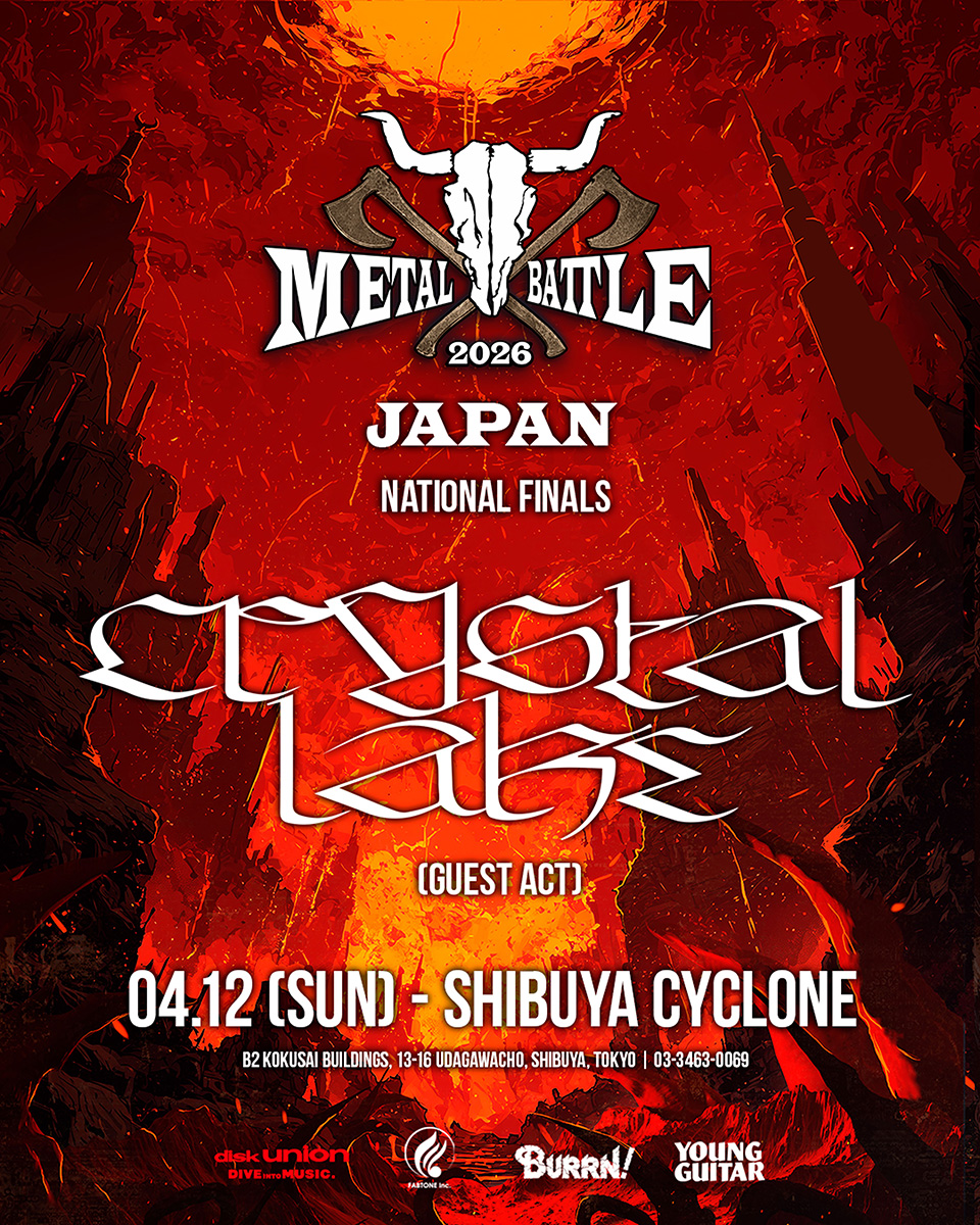メタルの聖地ヴァッケンを目指すバンド・コンテスト“Metal Battle Japan”2026受付がスタート。決勝ラウンドは４月開催、Crystal Lakeがゲスト出演。
youngguitar.jp/news/metal-bat…
ヤング・ギターWEBニュース