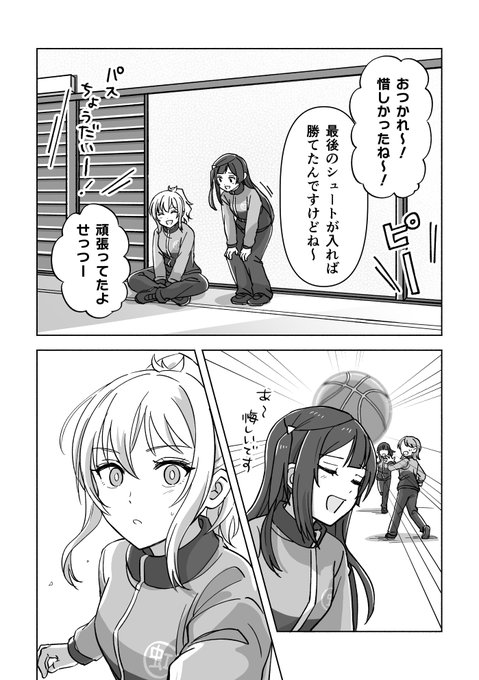 2025年12月22日のツイート | ヒライ＠C107 2日目 東5 セ-07a さんの