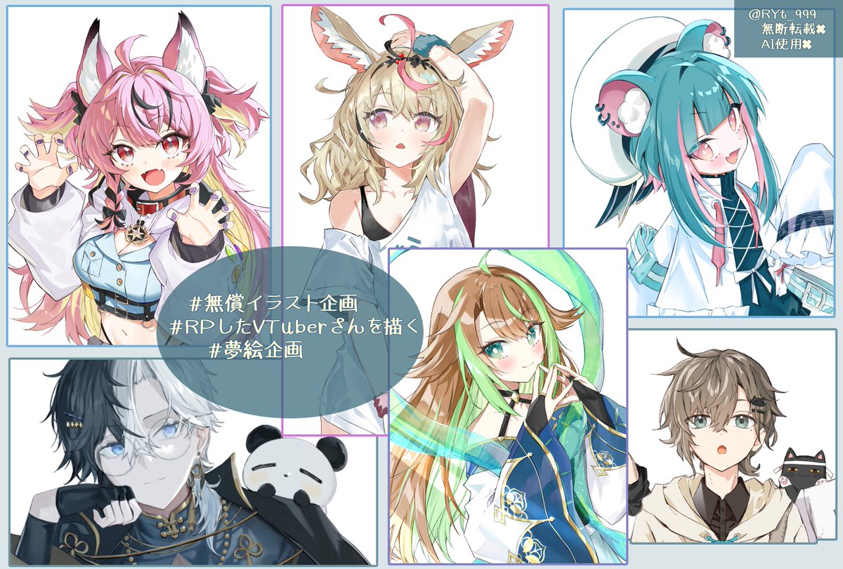 ぴぴ🐣🌟 (@pp_hello_) / Posts / X