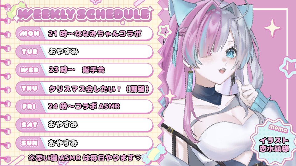 あ〜きゃん♬様　7点おまとめ あ〜きゃん♬様　7点おまとめ