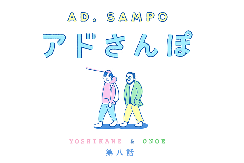 ADBOX［アドボックス］｜オンライン広告講座 tweet media
