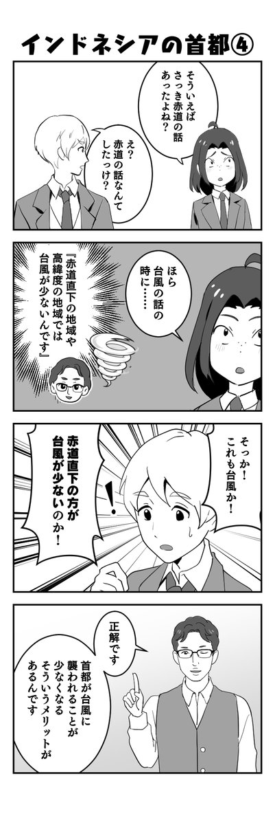 駿台予備学校【公式】 (@sundai_yobi) / Posts / X