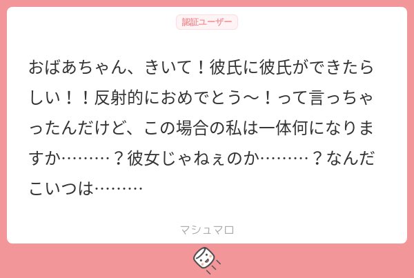 2025 全日本大混乱with大困惑グランプリ 優勝