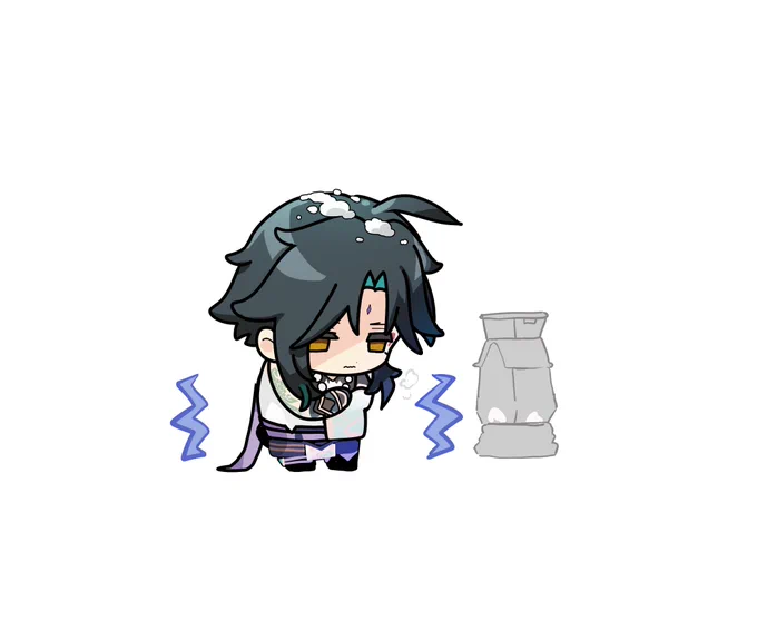 行方