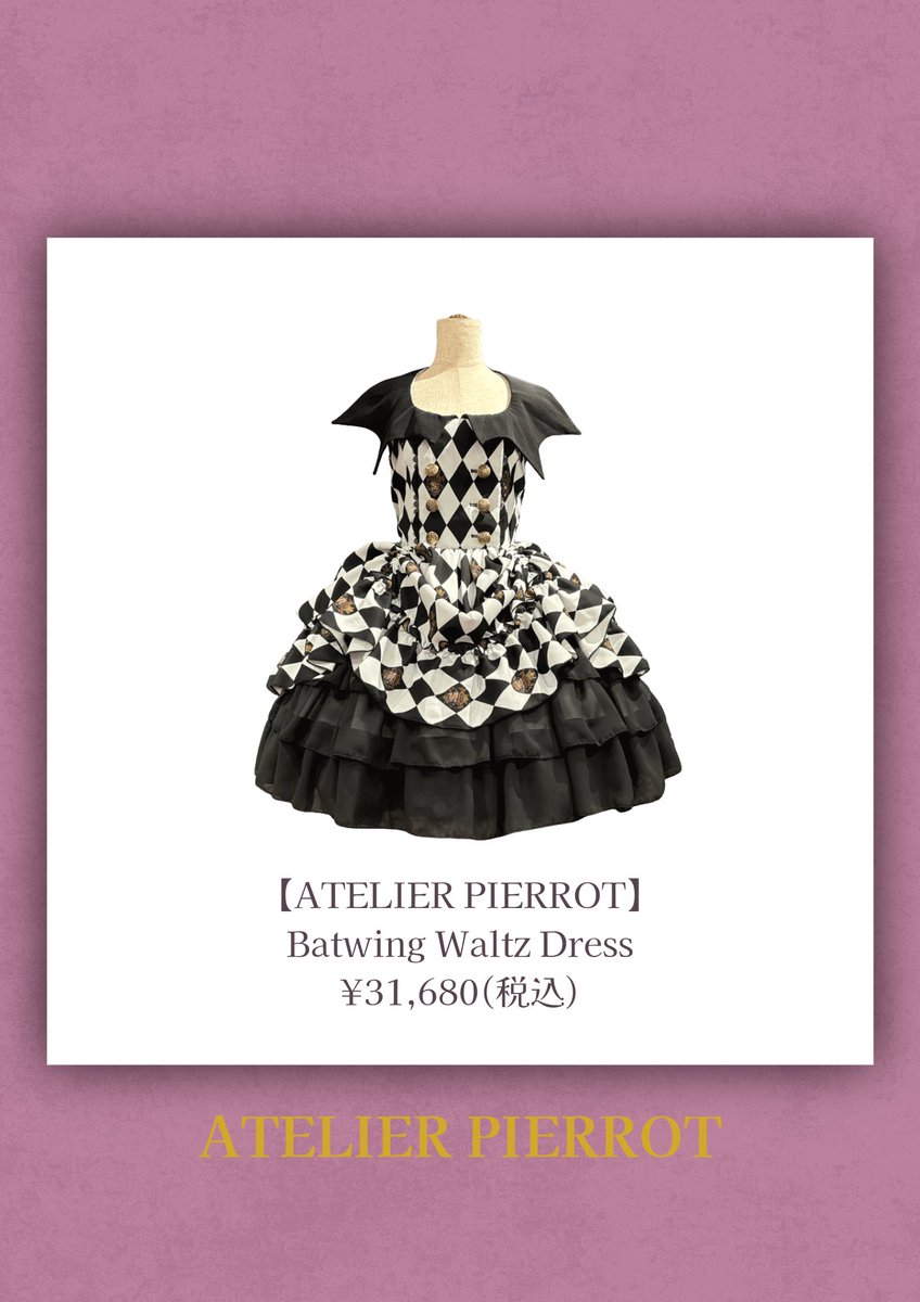 Dress Waltz 【ATELIER PIERROT】　Batwing