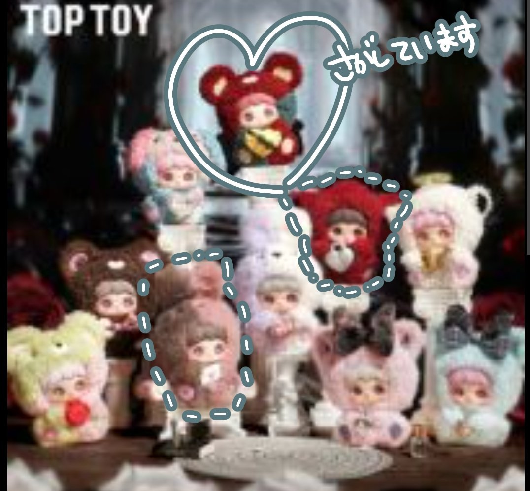 交換】 Maymei メイメイ May I Love You ぬいぐるみ キーホルダー 譲