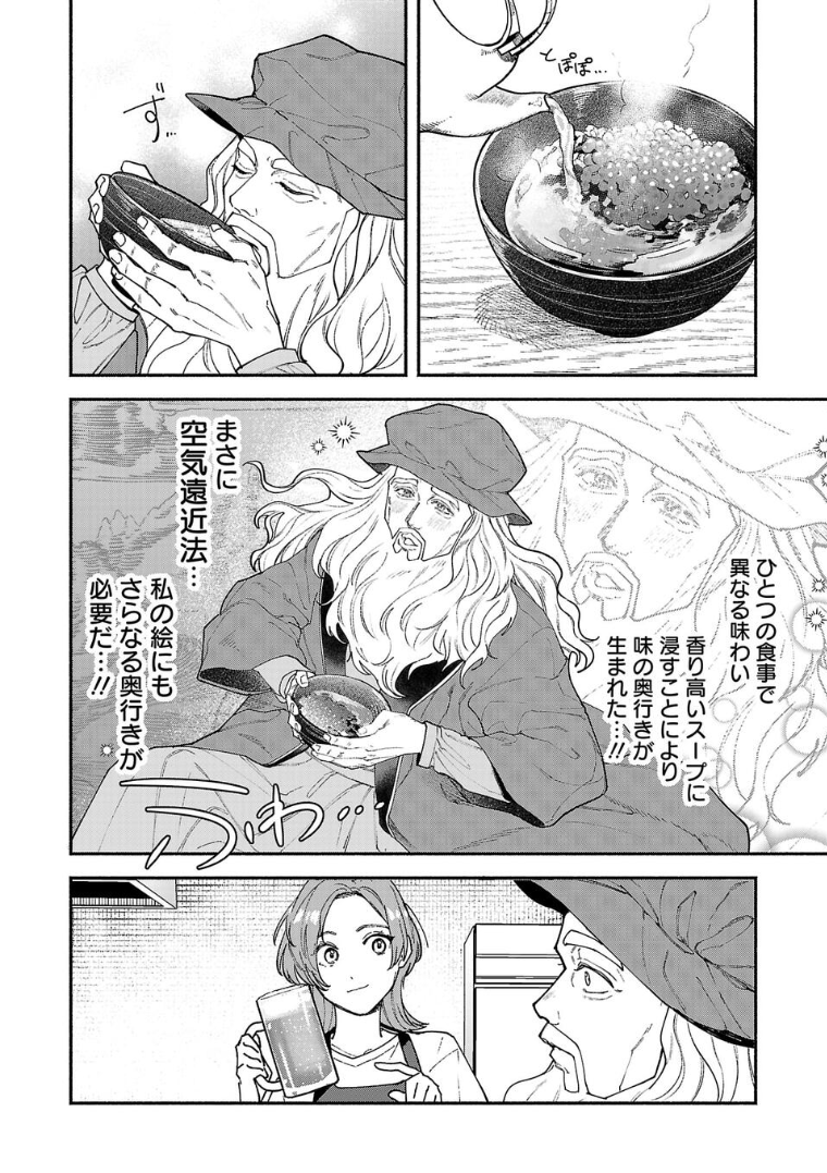 (7/10) 