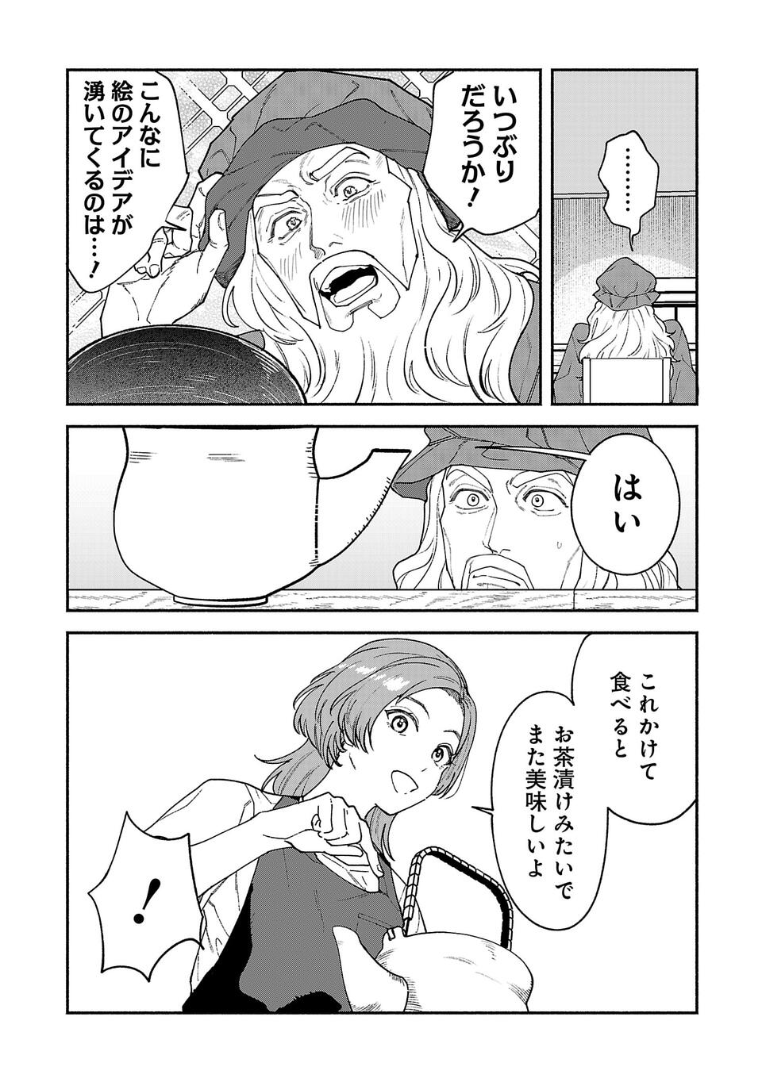 (7/10) 