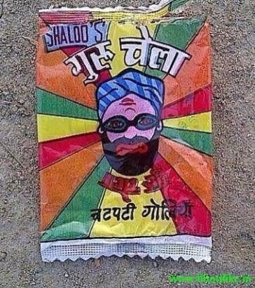 Do you remember this???